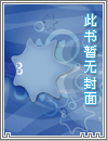 定抚公主（古言nph）